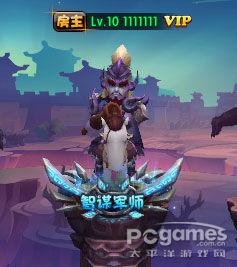 醒目！ 封炎2015新賽季規(guī)則·修訂版